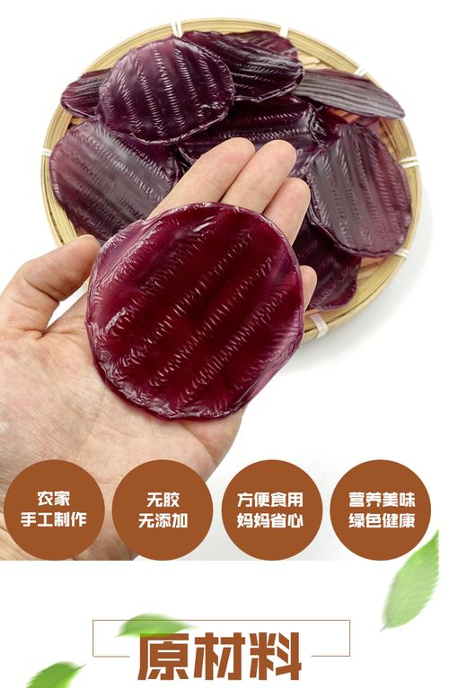 網紅農副新寵 山東特產紫薯粉皮，火鍋新體驗
